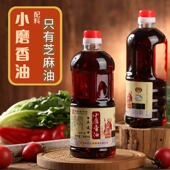 正道小磨香油纯火锅油碟正宗河南芝麻香油凉拌商用家用麻油800ml