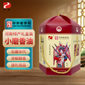 正道白芝麻小磨香油礼盒320ml×4瓶六角礼盒河南特产中华老字号