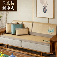 Sofa gỗ đệm mùa hè mát mẻ mat mùa hè đoạn chống trượt mới Trung Quốc cổ điển đệm khăn với lưng 123 - Ghế đệm / đệm Sofa đệm ghế gỗ phòng khách đẹp