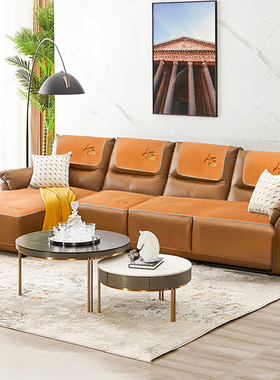 高档定制真皮沙发垫防滑四季通用橙色坐垫赤霞橙顾家芝华士沙发套