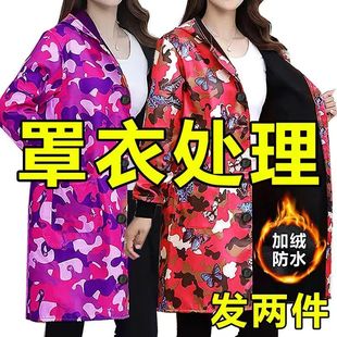 加绒罩衣2025新款 围裙外套男大人女士工作服 冬天加厚防水厨房长袖