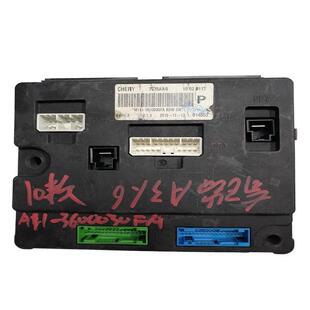 M11 3600030 3600030FA M12 适配奇瑞A3前车身中央控制模块电脑板
