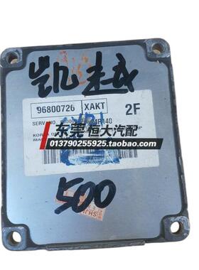 适配别克凯越发动机行车ECU控制单元电脑板96800726/4/5 2F XAKT