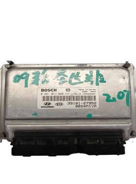 适用华泰圣达菲2.0T发动机控制行车电脑板0281011889 39101-27952