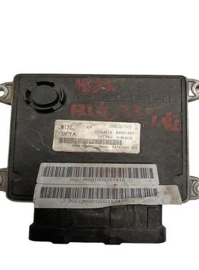 适配东风风光330发动机ECU电脑板版 3600100-FA15/FA36 28147280