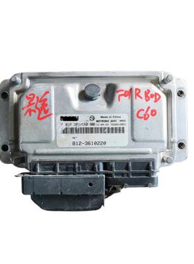 适配风行景逸发动机ECU电脑板线路板插头 F01RB0DC60 F01RB0DC61