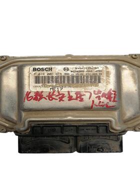 适用16款长安之星7凯程发动机ECU电脑板 F01R00DBT5 3600010-G135