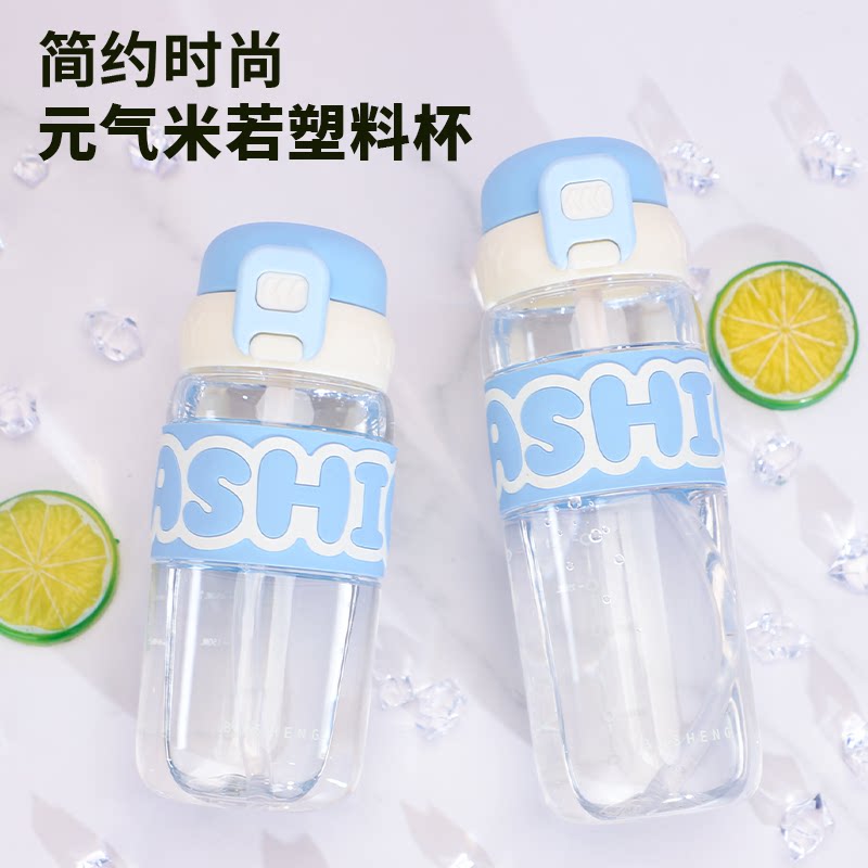 水杯大容量女生tritan塑料茶仓