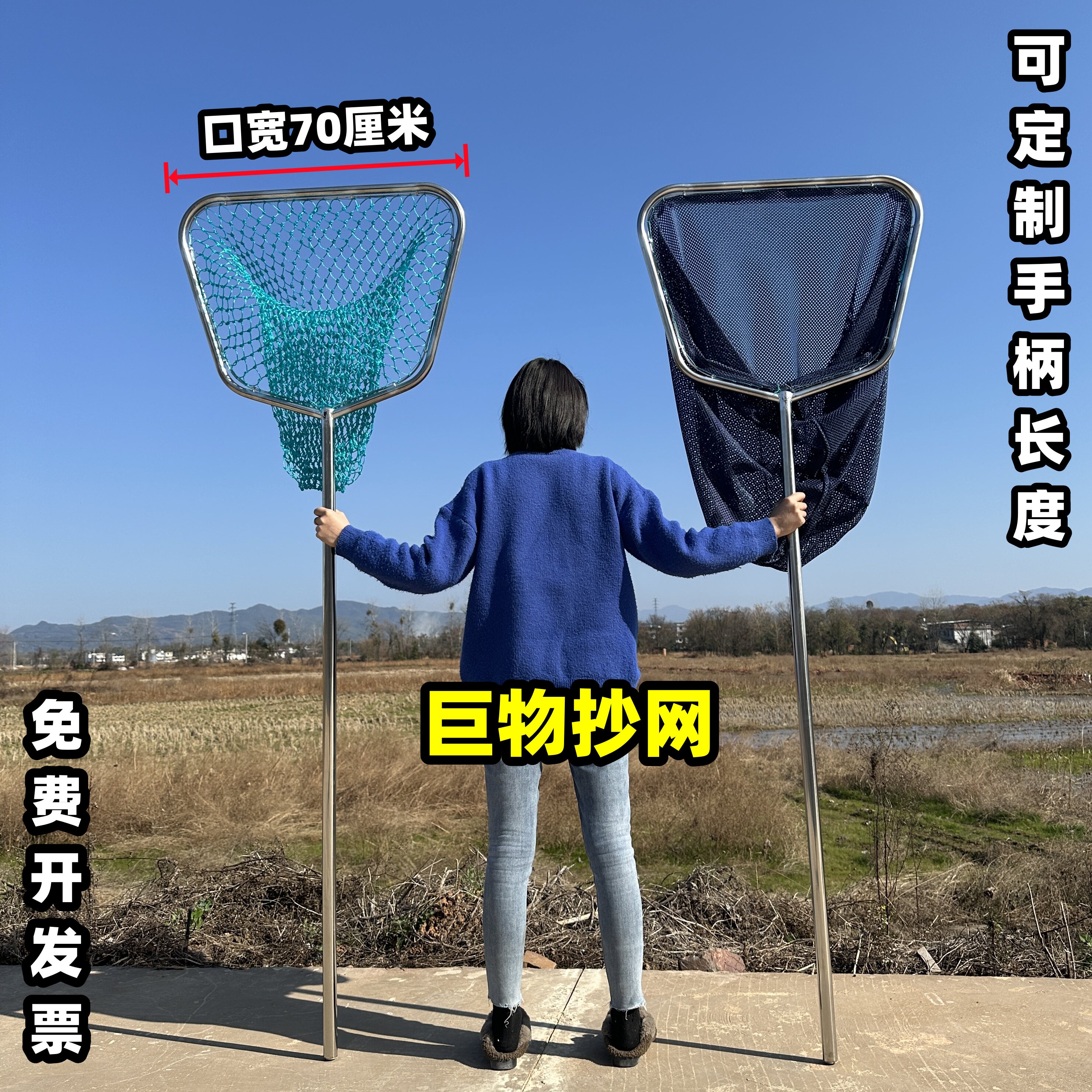 大口径不锈钢抄网不伤鱼捞鱼网大鱼青鱼锦鲤网抄捞子网兜渔具鱼捞