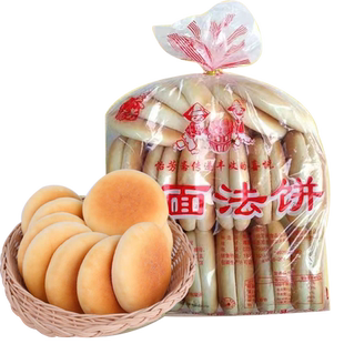 烘芳斋老面法饼湖南特产老式手工发饼面包传统早餐整箱怀旧小零食