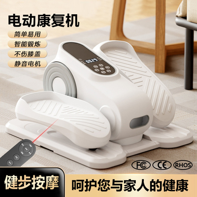 凯恩踏步机脚踏健身器走步机家用健身器材健步机运动爬楼机静音