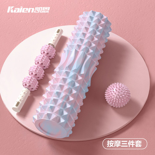 泡沫轴滚轴狼牙棒瑜伽用品泡沫轴肌肉放松滚轮轴瘦腿按摩轴瑜伽柱