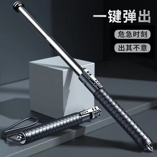 凯恩伸缩三节自动弹簧甩棍防身武器合法用品车载甩棒实心自卫防狼
