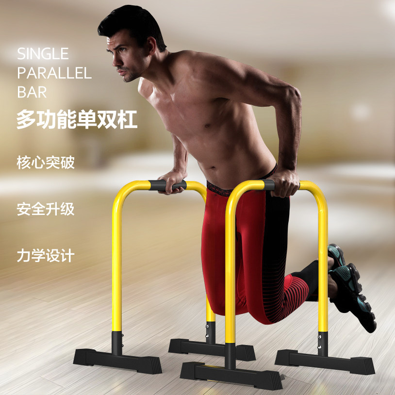 可调节室内双杠家用臂屈伸引体向上分体式双杠多功能俯卧撑支架