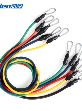 散装20/25/30磅拉力绳训练套装男士拉力器阻力弹力绳子健身器材女