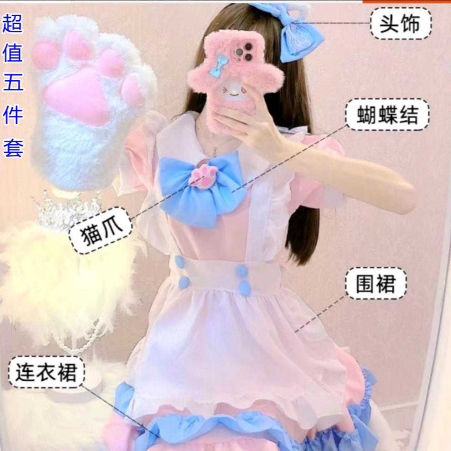S4XL大码女仆装粉蓝洛丽塔连衣裙