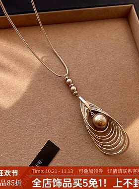 七与 新品【秋野柔风】高品复古~咖金珍珠水滴项链抽拉毛衣链