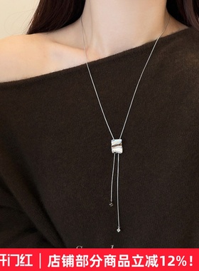 七与 谧光 清冷感项链不规则方块抽拉式大气女轻奢高级感毛衣链