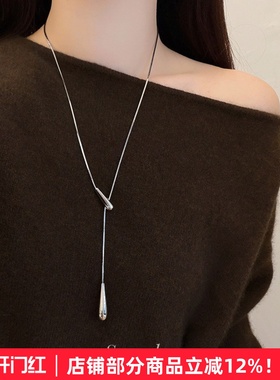 七与 水滴灵韵 高品冷淡风~抽拉项链卫衣链轻奢毛衣链