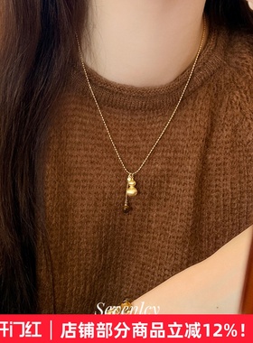 七与 虎眼宝瓶 轻奢葫芦项链新中式沙金毛衣链小众设计装饰链女