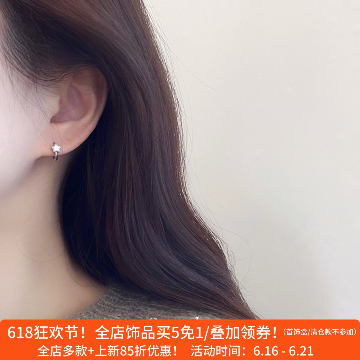 七与 小星星 925纯银耳扣闪亮锆石睡觉洗澡不用摘高保色银耳环