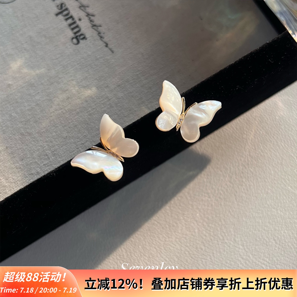 超美仙气白贝母蝴蝶耳钉