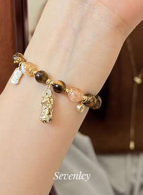 新品【招米纳福】自留推！贵气虎眼石貔貅钱币手链轻奢女