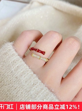 节节高升红色戒指开口设计