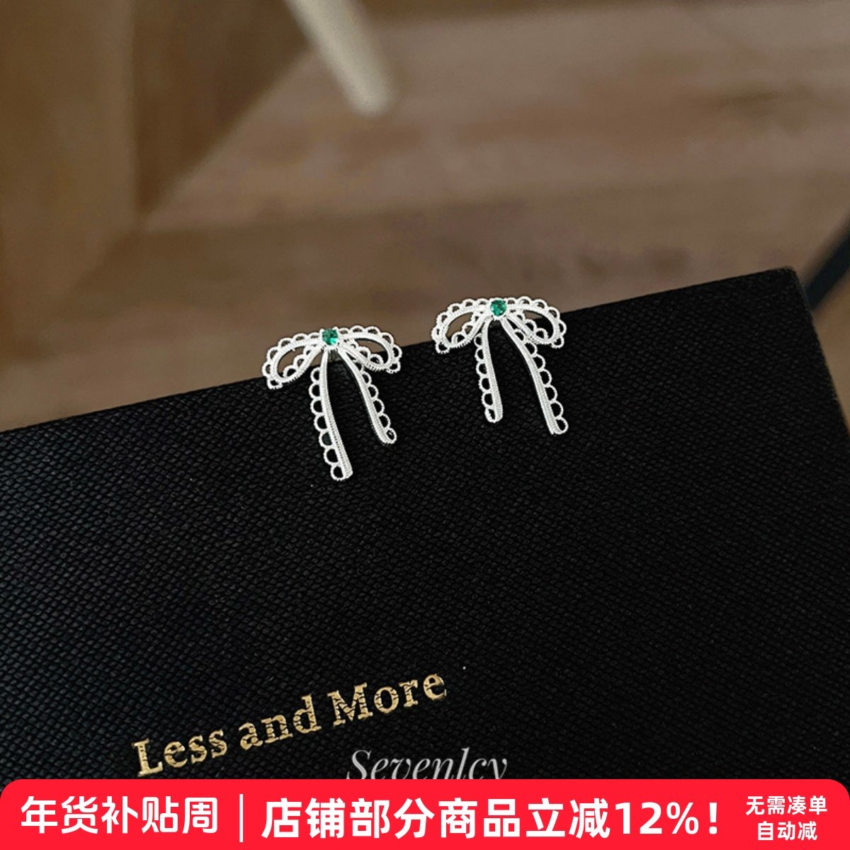 七与 芭蕾少女 耳环度假风闪银绿锆蝴蝶结丝带温柔银针耳钉耳夹,饰品/流行首饰/时尚饰品新,耳环,淘宝优惠券,粉丝福利购,淘宝优惠卷
