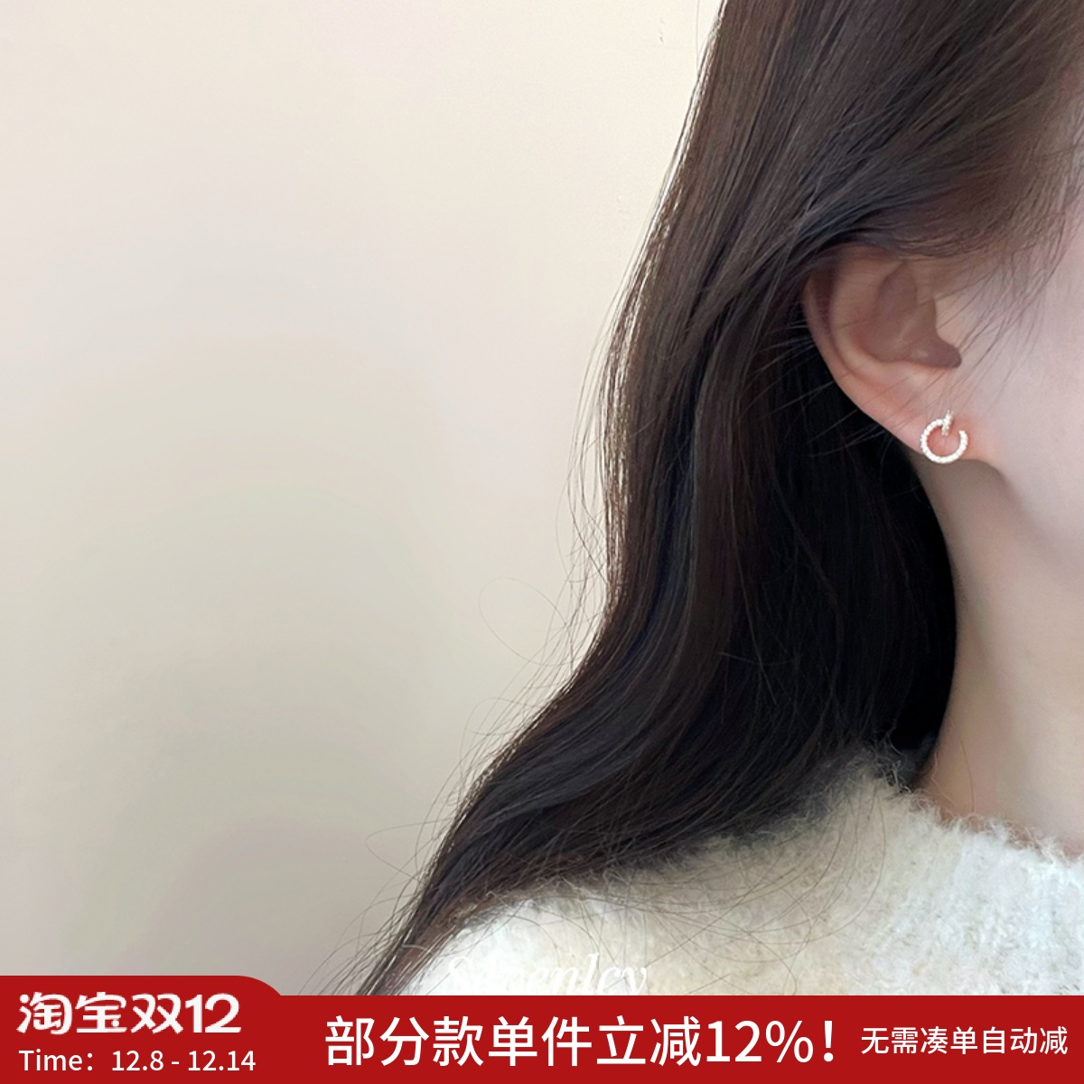 新品【小圆钉】精致超闪！925银针轻奢满钻耳钉通勤百搭