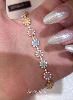 七与 新品【彩虹冰花】爆闪可爱多巴胺手链小众甜美手串女礼物