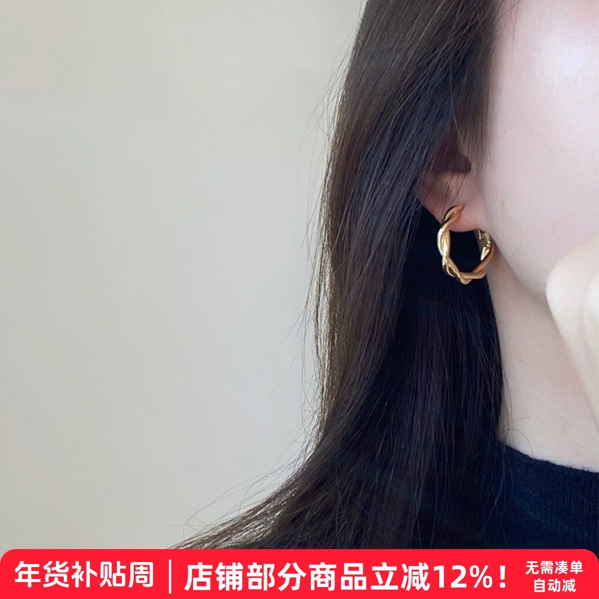 SEVENLCY百搭不挑 耳扣式耳环时髦金色麻花耳圈小众设计感耳钉女,饰品/流行首饰/时尚饰品新,耳环,淘宝优惠券,粉丝福利购,淘宝优惠卷