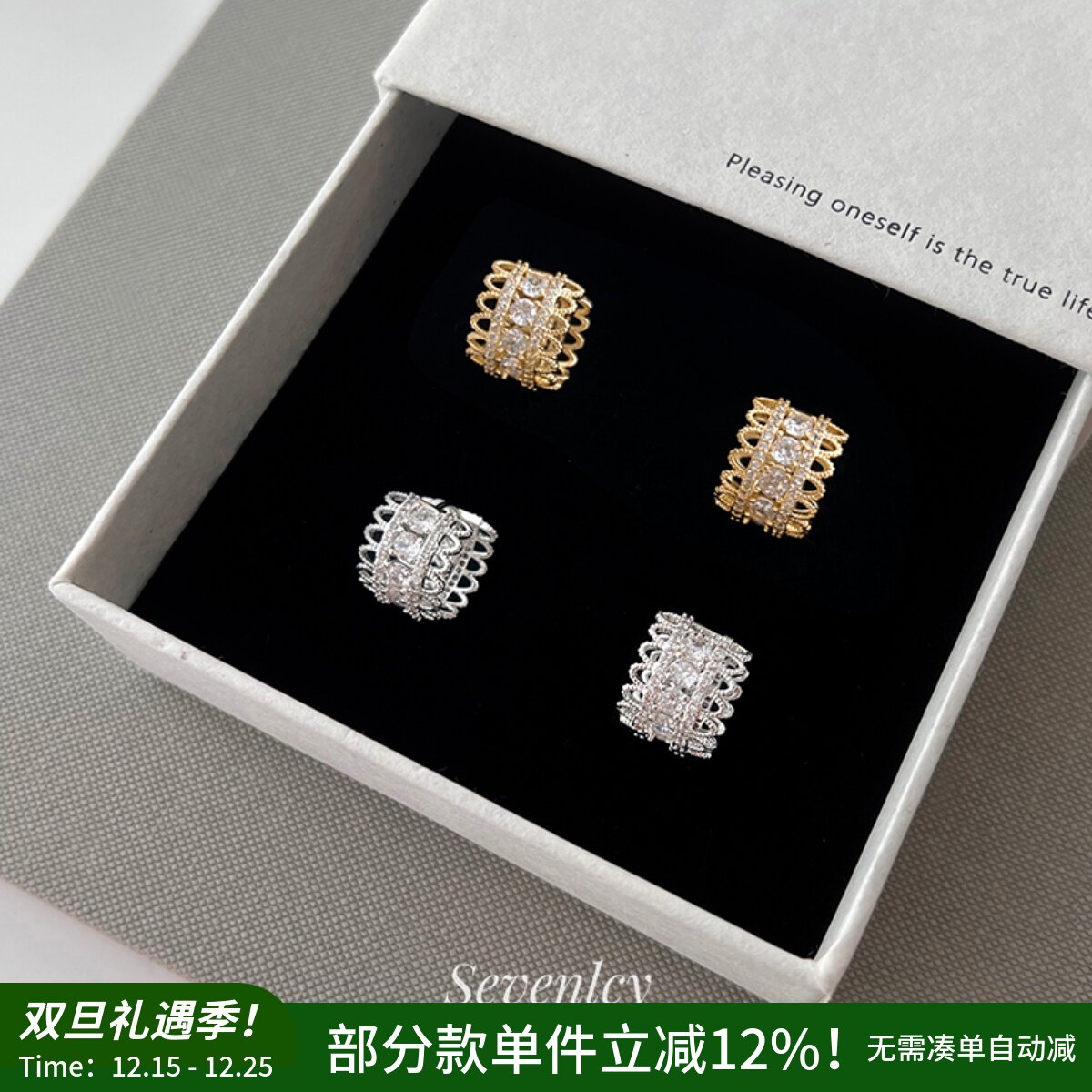 七与 蕾丝雅韵 法式耳扣满钻小众设计感法式浪漫气质皇冠时髦耳环