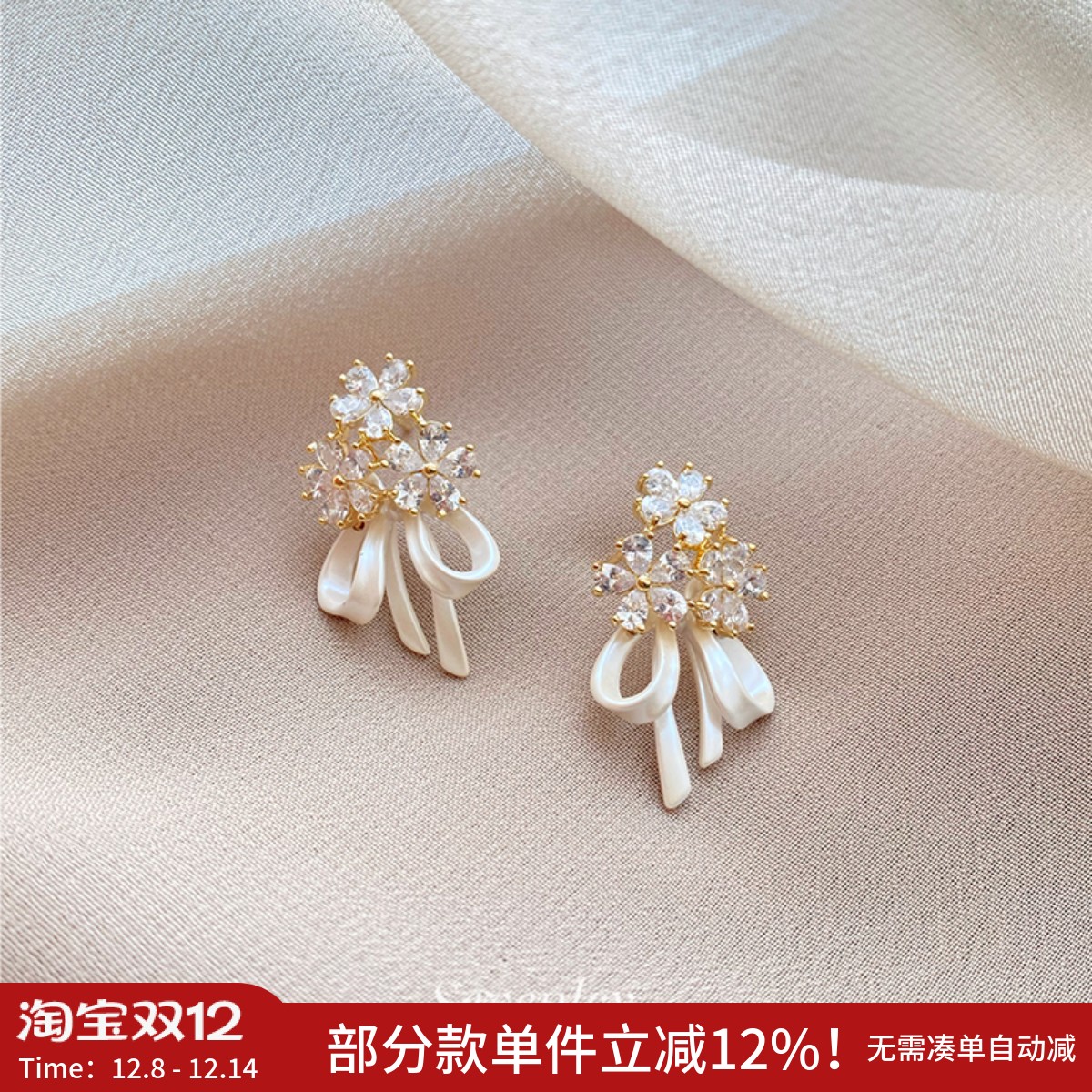 七与 花的嫁纱 手捧花耳环仙气花朵蝴蝶结丝带 拍婚纱照耳钉耳夹