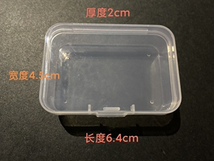 厂家直销没有差价全新打火机专用盒防护盒小盒零件盒10个5元包邮