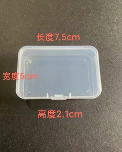 厂家直销没有差价中号打火机专用盒10个 5元 小零件盒小装纳盒子