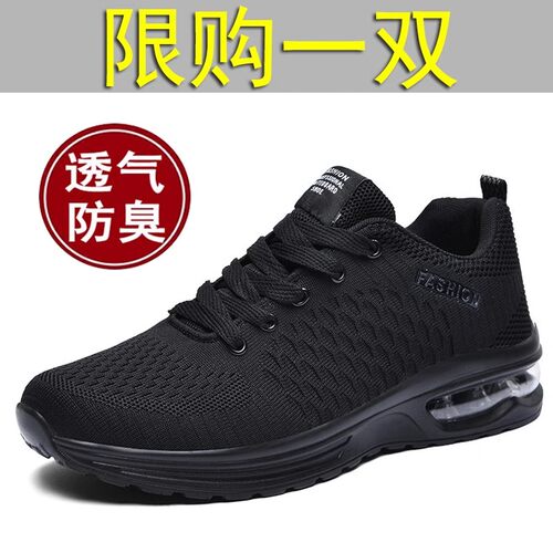2026夏季网面休闲鞋运动气垫男鞋