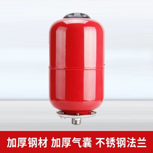 膨胀罐稳压罐气囊式2L5L8L二次供水中央空调定压罐压力罐水泵控压