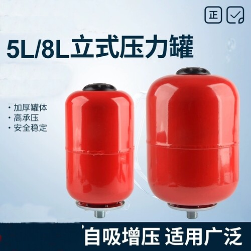 两联供膨胀罐恒压供水空调稳压罐膨胀水箱空气能热水膨胀罐压力罐