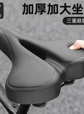 自行车坐垫超软鞍座山地车加大车座减震舒适座垫防屁股痛单车座椅