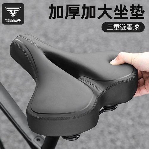 加宽加大自行车超软坐垫
