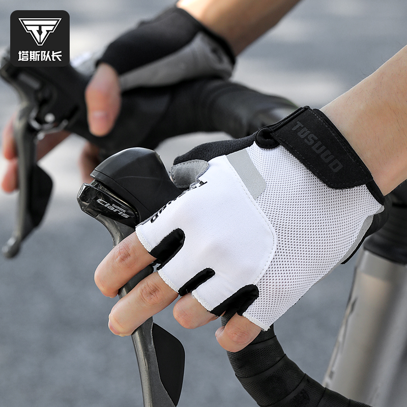 塔斯队长自行车手套短指春夏缓震