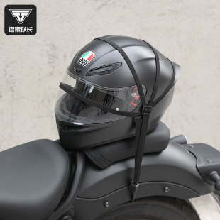 塔斯队长摩托车绑带固定器捆绑带头盔绳松紧绳自行车绳弹力后座绳