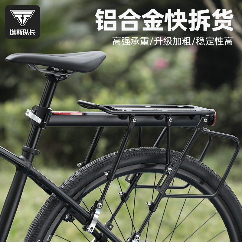 自行车后座架可载双人