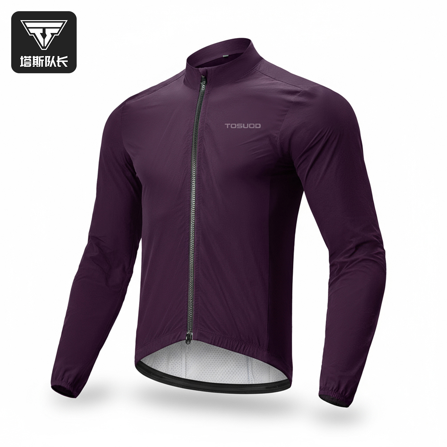 塔斯队长防风防水骑行服长袖外套
