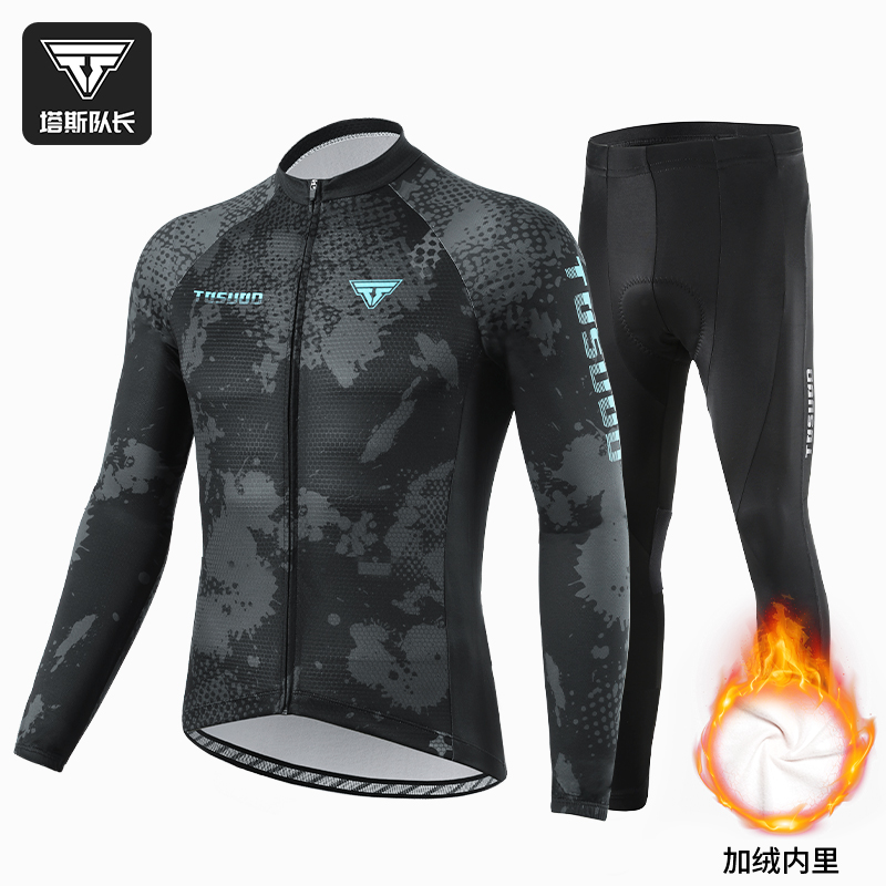 塔斯队长冬季抓绒迷彩骑行服套装