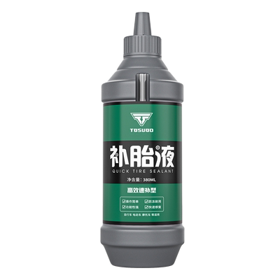 电动车补胎液真空胎自补液