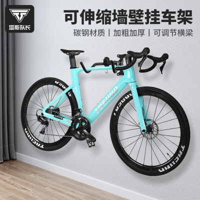 TOSUOD山地公路自行车挂壁停车架