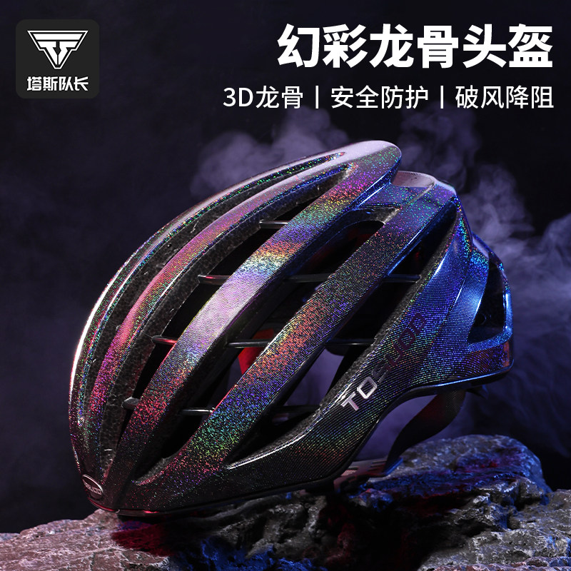 幻彩流光丰富层次3D龙骨防撞夹层