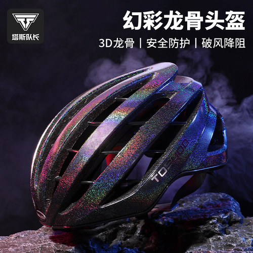 幻彩流光丰富层次3D龙骨防撞夹层